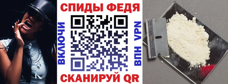 АМФЕТАМИН 97%  где найти наркотики  Мончегорск 