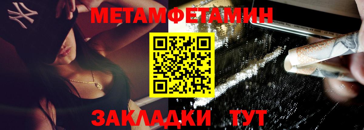 Амфетамин  АМФЕТАМИН  Вход с VPN  АМФЕТАМИН Розовый  Мончегорск 