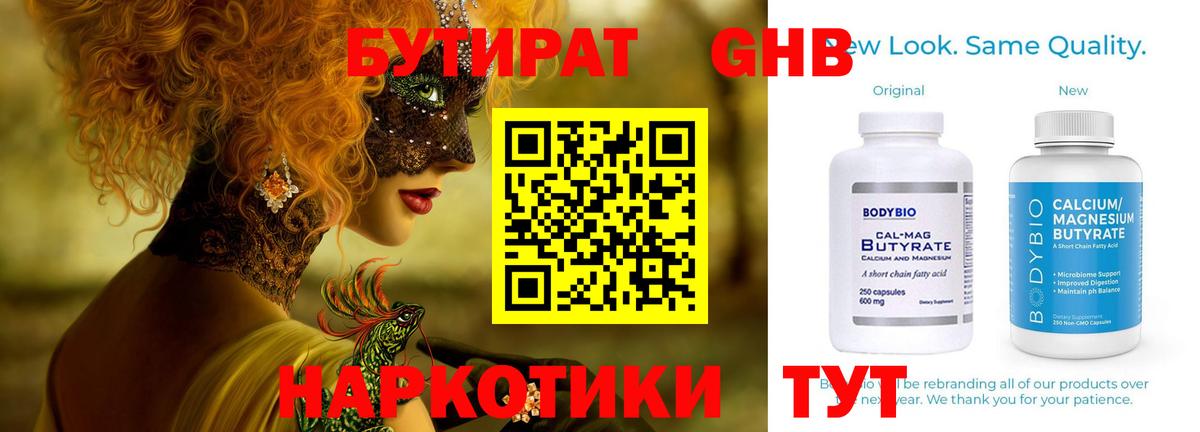 Мончегорск  Cocaine  Амфетамин   Канабис  Вход с VPN  Меф МЯУ МЯУ   ГАШ  Наркошоп 