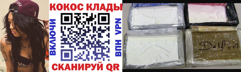 Cocaine 99%  Мончегорск 