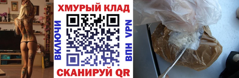 ГЕРОИН Афган  Мончегорск 