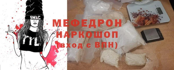 кокс Бородино