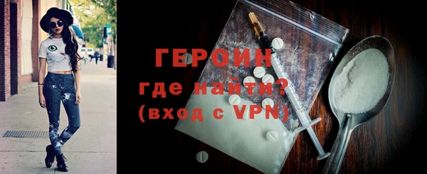 кокс Бородино