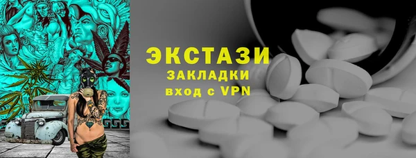 кокс Бородино
