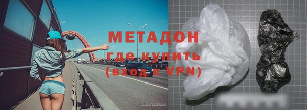 mdma Бугульма