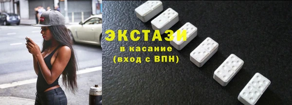 кокс Бородино