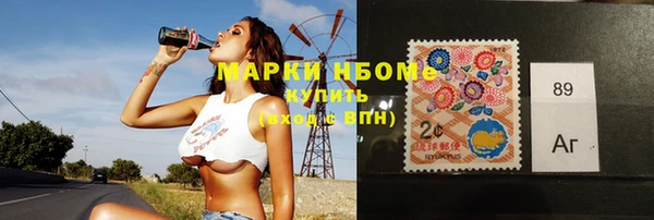 винт Бронницы