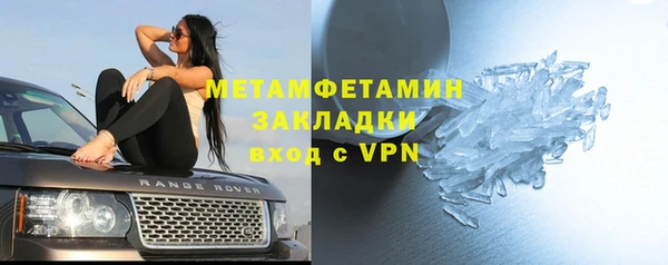 кокс Бородино