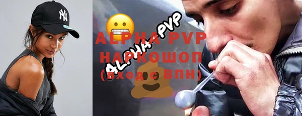 винт Бронницы