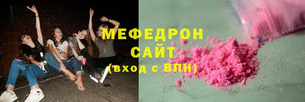 mdma Бугульма