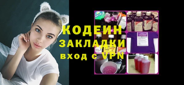 кокс Бородино