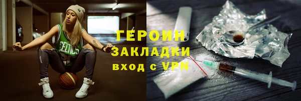 кокс Бородино