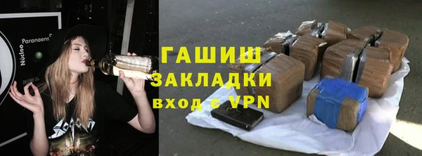 кокс Бородино