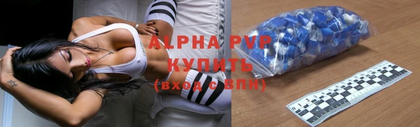 винт Бронницы