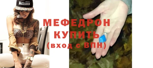 винт Бронницы