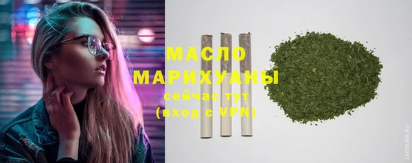 винт Бронницы