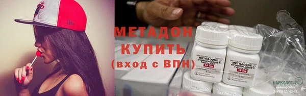 винт Бронницы