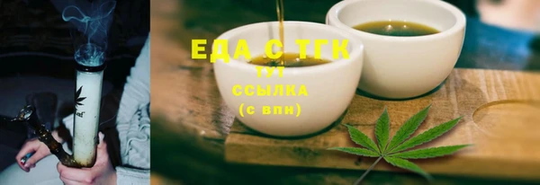 винт Бронницы