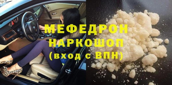 кокс Бородино