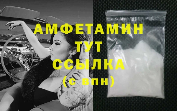 винт Бронницы
