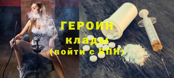 кокс Бородино