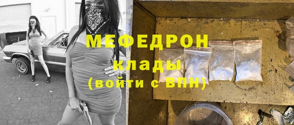 кокс Бородино
