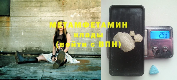 кокс Бородино