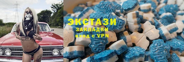 кокс Бородино