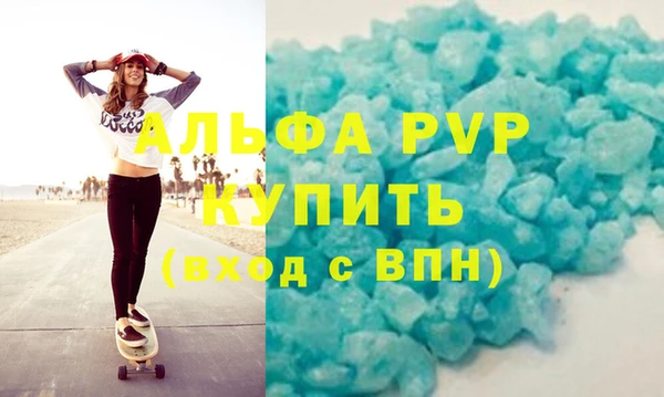 винт Бронницы