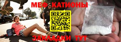 меф VHQ Пыть-Ях