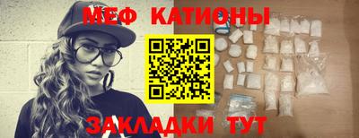 меф VHQ Пыть-Ях