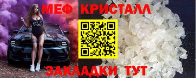 меф VHQ Пыть-Ях