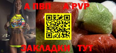 меф VHQ Пыть-Ях
