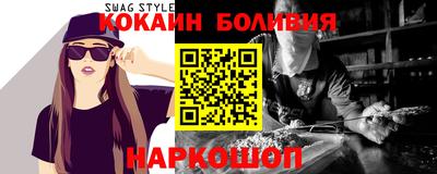 меф VHQ Пыть-Ях
