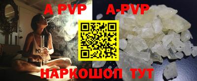 кокаин колумбия Пугачёв