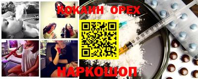 кокаин колумбия Пугачёв