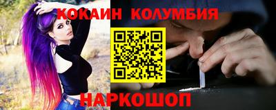 кокаин перу Пушкино