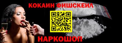 меф VHQ Пыть-Ях