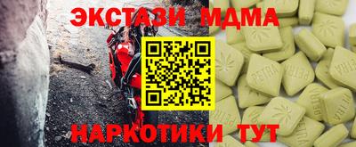 меф VHQ Пыть-Ях