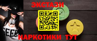 меф VHQ Пыть-Ях