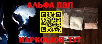 меф VHQ Пыть-Ях
