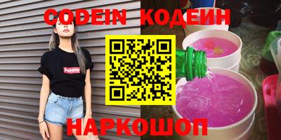 кокаин перу Пушкино