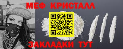 меф VHQ Пыть-Ях