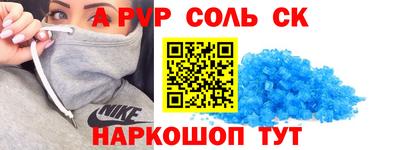 кокаин перу Пушкино