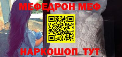 меф VHQ Пыть-Ях
