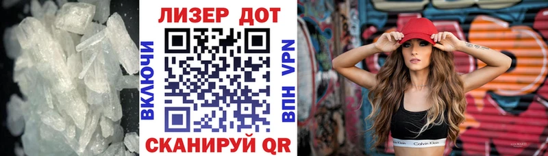 ЛСД экстази кислота наркота Мончегорск