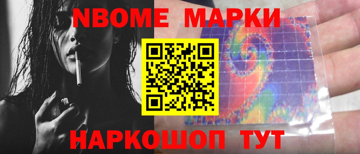 LSD-25 экстази ecstasy  Вход с VPN  LSD-25 экстази кислота  Мончегорск 