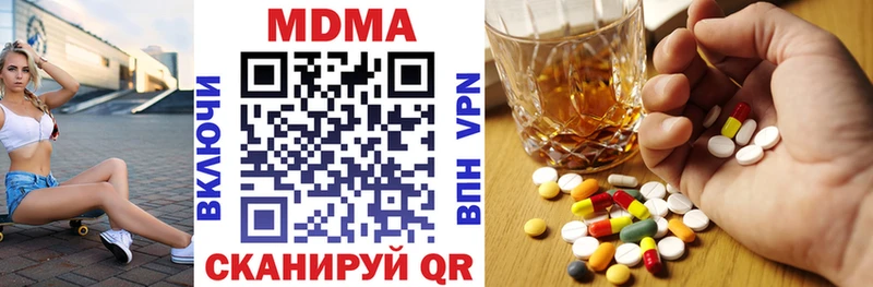 MDMA VHQ  наркошоп  Мончегорск 