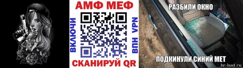 МЕТАМФЕТАМИН мет  Мончегорск 