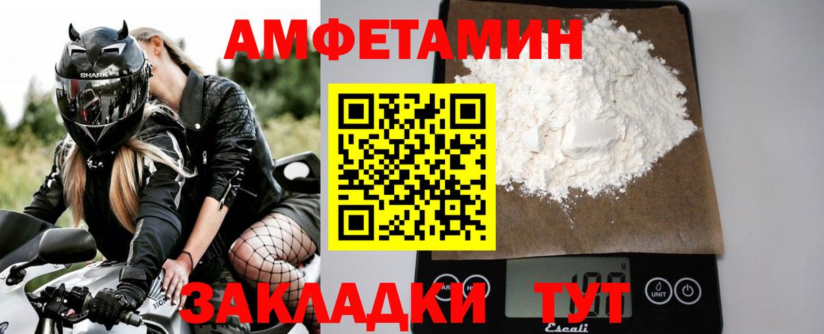 Мончегорск  Метамфетамин мет  Вход с VPN 